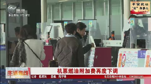 武進(jìn)新聞