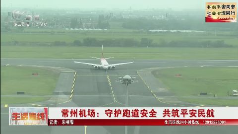 武進(jìn)新聞