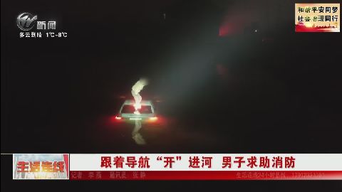 武進(jìn)新聞