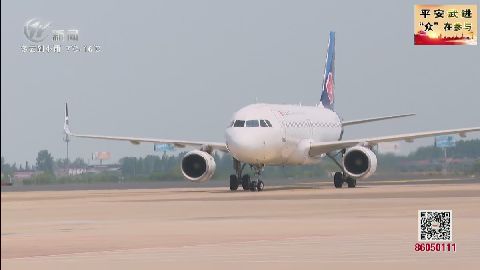 武進(jìn)新聞