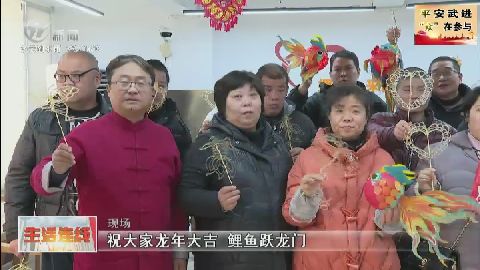 武進新聞
