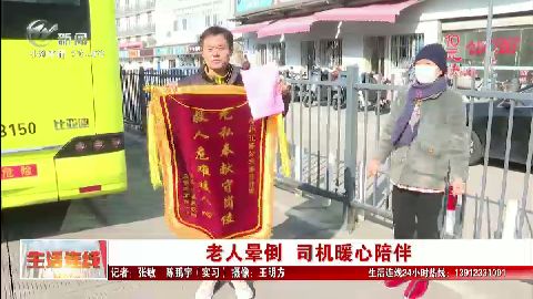 武進新聞