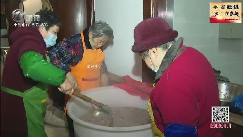 武進新聞