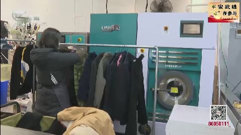 武進新聞
