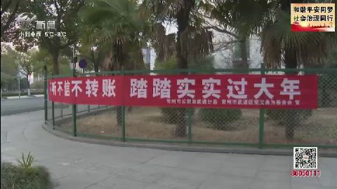 武進新聞