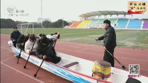 武進新聞