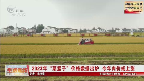 武進新聞
