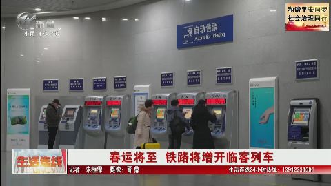 武進新聞