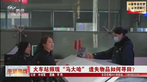 武進新聞