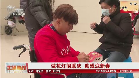 武進新聞