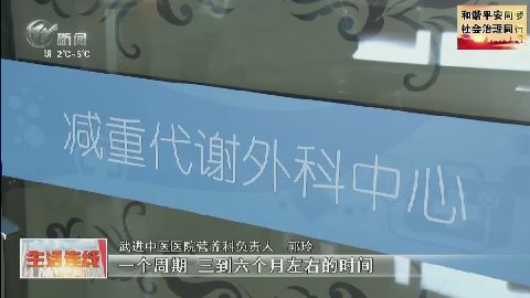 武進(jìn)新聞