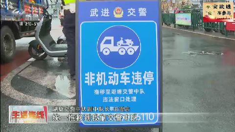武進(jìn)新聞