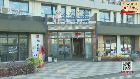 武進(jìn)新聞
