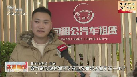 武進(jìn)新聞