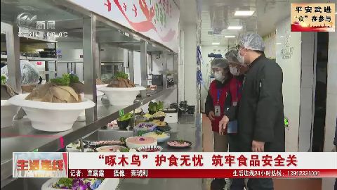 武進(jìn)新聞