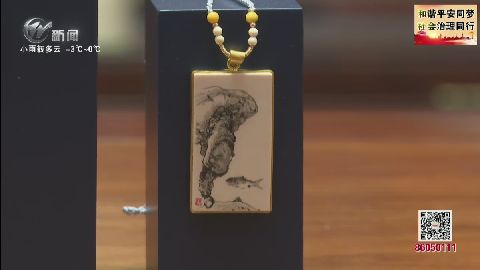 武進(jìn)新聞