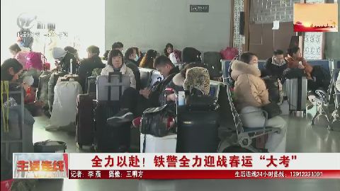 武進新聞