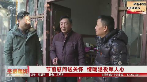 武進新聞