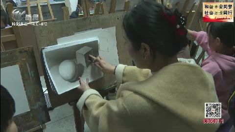 武進新聞