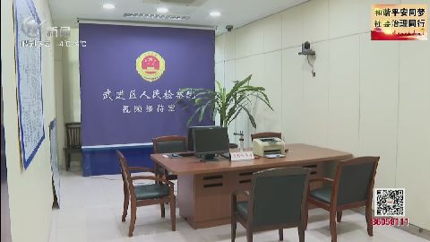 武進新聞