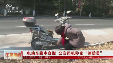 武進新聞