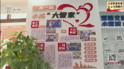 武進新聞