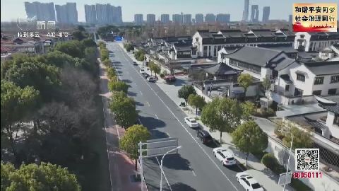 武進新聞