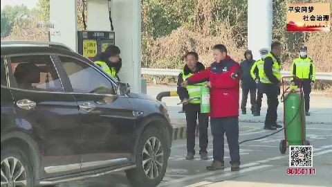武進新聞