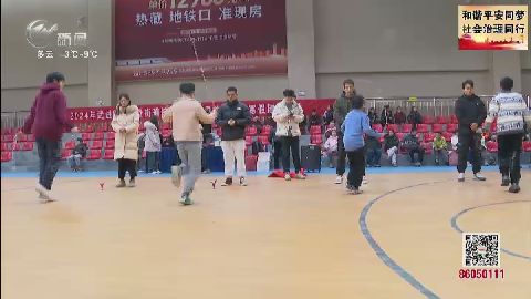 武進新聞