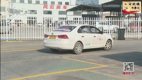 武進新聞