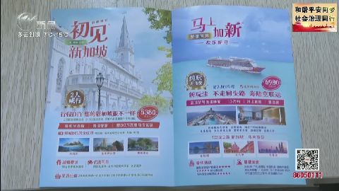 武進新聞