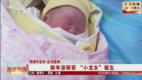 武進(jìn)新聞