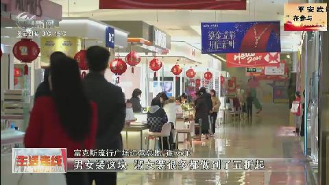 武進(jìn)新聞