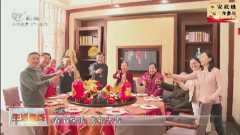 武進(jìn)新聞