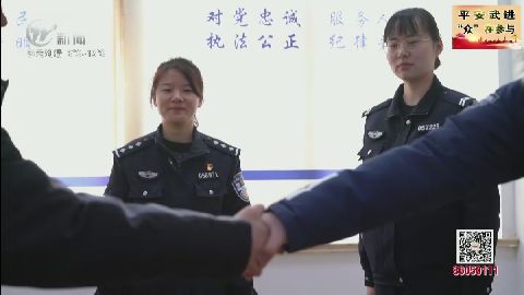 武進(jìn)新聞