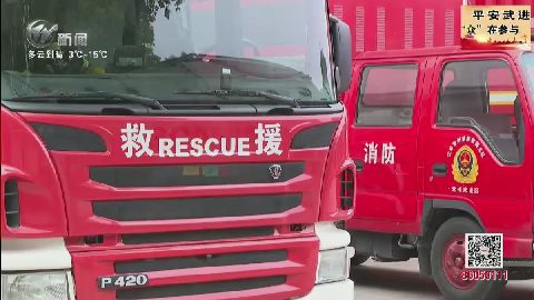 武進(jìn)新聞