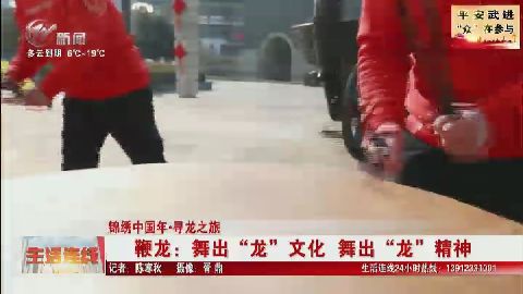 武進新聞