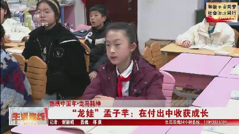 武進新聞
