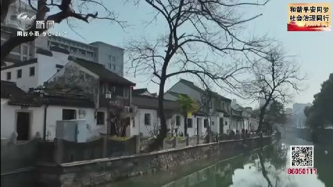 武進新聞