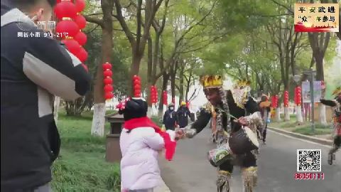 武進新聞