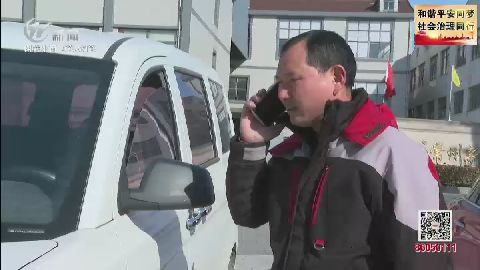 武進新聞