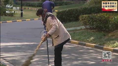 武進新聞