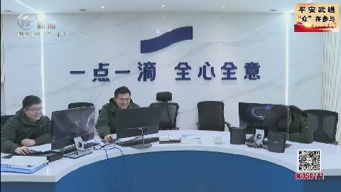 武進(jìn)新聞