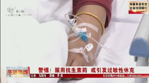 武進(jìn)新聞