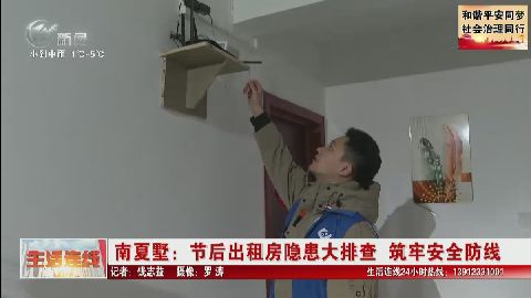 武進(jìn)新聞