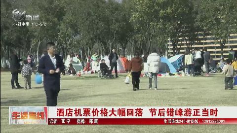 武進(jìn)新聞