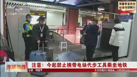 武進(jìn)新聞