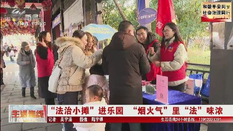 武進(jìn)新聞