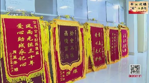 武進(jìn)新聞