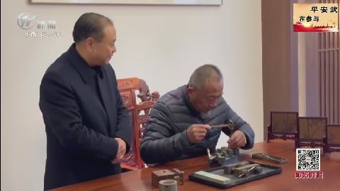 武進(jìn)新聞